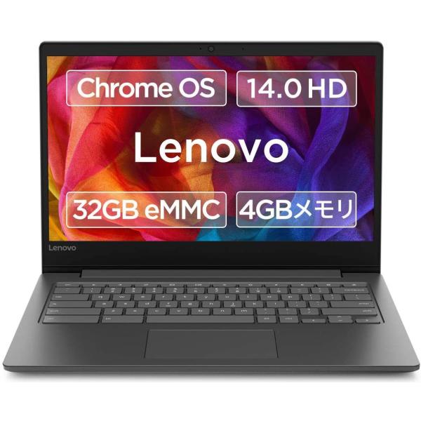 Lenovo（レノボ） クロームブック Lenovo S330 ノートパソコン 14.1型