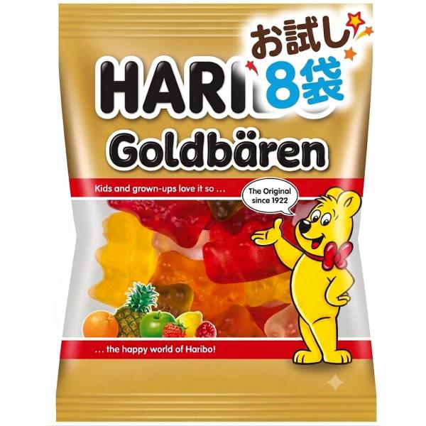 ハリボー グミ コストコ ミニゴールドベアー 8袋  個包装 バケツなし