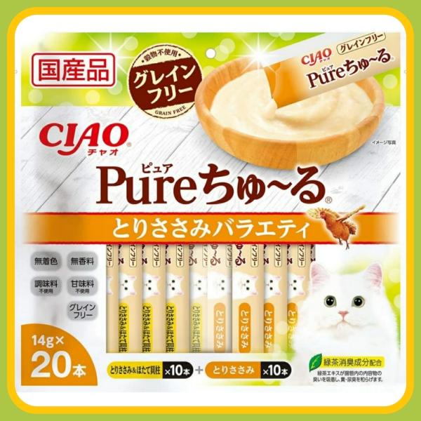 sunnyforest_p-churu-cat-tosa20