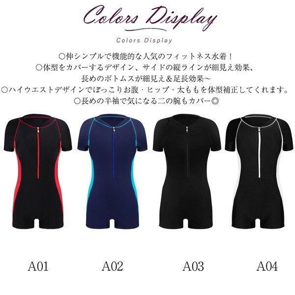 店長おすすめ 水着レディース フィットネス水着 スクール水着 半袖 セット ファスナー 水泳 体系カバー めくれ防止 オールインワン 競泳用 練習用 Sun31s 1b2b555hlo サニーライフストア 通販 Yahoo ショッピング