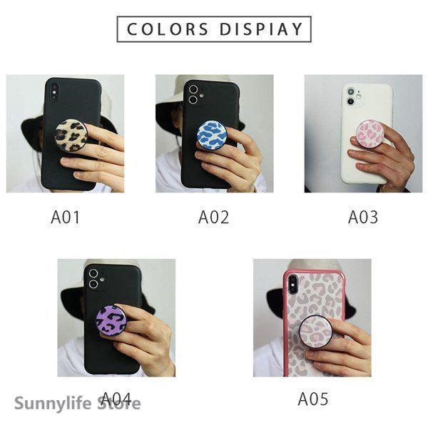 スマホグリップ スタンド 豹柄 ジョイグリップ スマホアクセサリー スタイリッシュ 落下防止 ポップアップ アイフォン Sunkou O4nlg8bmiu サニーライフストア 通販 Yahoo ショッピング