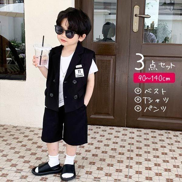 子供 夏服 3点セット 男の子 セットアップ キッズ服 ベスト Tシャツ パンツ 半袖半ズボン 夏 カジュアルスーツ かっこいい トップス ボトムス ハーフパンツ Sy1aa49 サニーライフストア 通販 Yahoo ショッピング