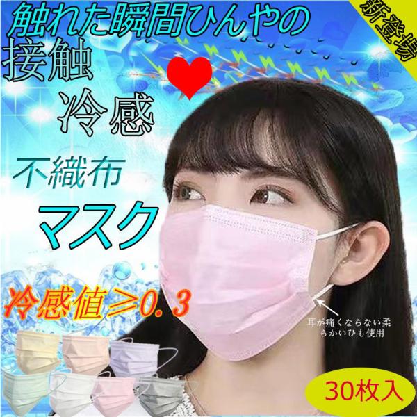 不織布マスク 50枚 夏用 みんな探してる人気モノ 不織布マスク 50枚 夏用 ダイエット 健康