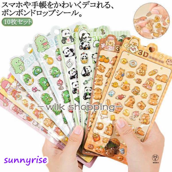 サイズ：95×200mm 重量約9.7g※サイズ計測には誤差が生じます。