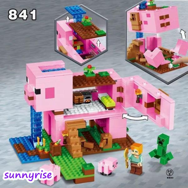ブロック 新品 マインクラフト レゴ LEGO 互換 ブタのお家 大人気 お誕生日 祝い プレゼント ラッピング 約403ピース プレゼント 誕生日プレゼント 入園ギフト おすすめ 知育玩具 知育玩具 1歳 知育玩具 3歳 知育玩具 2歳 ...