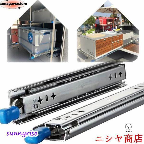 1250/1500mm 引き出しスライド ロック付 完全な拡張 重量用 スライドレール 幅53mm 45-150kg耐荷重 工業 3段引 ボールベアリング スライドレール 左右1組