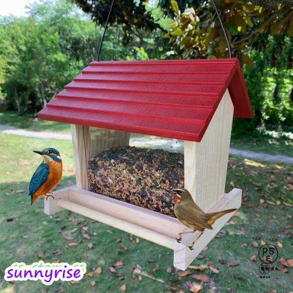 鳥の餌台 バードフィーダー 小鳥 野鳥 野鳥の餌台 野鳥用 吊り下げ 鳥用 木製 バードウォッチング 大容量 鳥 自動供給 屋根付き フック付き 吊