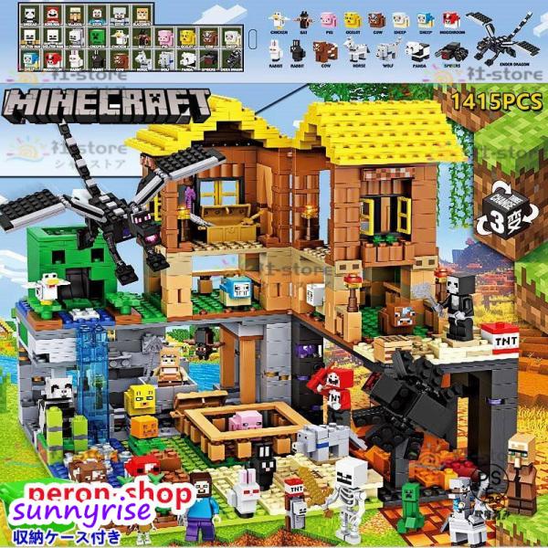 検索キーワード：ブロック おもちゃ レゴ互換 ブロック互換 レゴおもちゃ ツリーハウス ブロック 知育玩具 ブロック 子ども クリスマス プレゼント 誕生日 プレゼント ブロック おもちゃ 男の子 女の子 知育 おもちゃ ミニフィグ 子供 ...