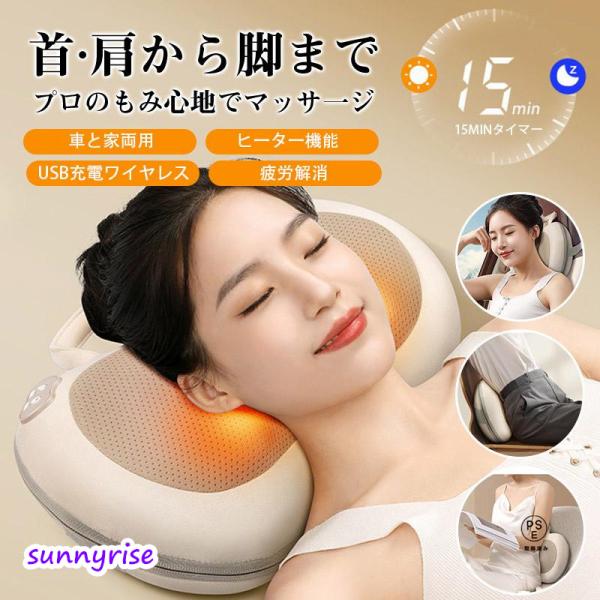 商品詳細:【キーワード】マッサージ用品 肩 肩甲骨 枕　肩甲骨はがし 肩こり ほぐし ストレッチ 解消グッズ マッサージ　はがしピロー 大人 男性 女性 彼氏 彼女 お父さん 父親 お母さん 母親 ギフト プチギフト プレゼント お祝い お...