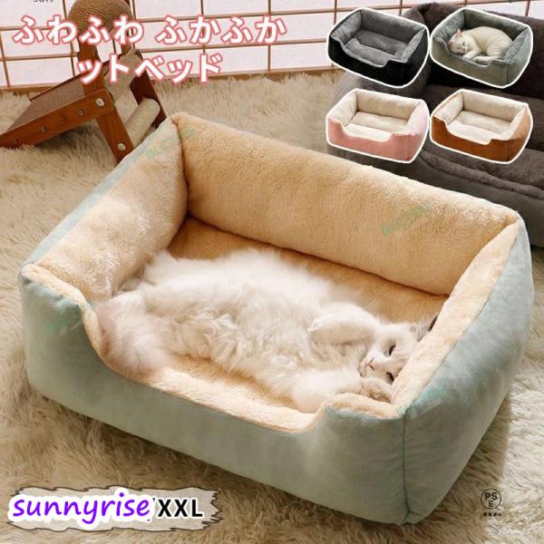 関連ワード：犬 ベッド 冬 春 秋 小型犬 中型犬 大型犬 ペットベッド 冬用 クッション 猫 おしゃれ かわいい 洗える あたたかい あったか 枕付き スクエア ベッド ふわふわ犬 ベッド 冬 春 秋 小型犬 中型犬 大型犬 ペットベッド...