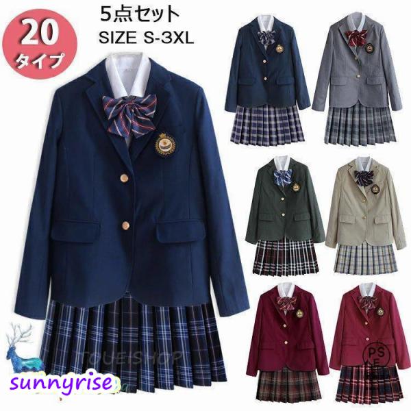 商品情報 ▼フォーマルスーツ5点セット：きれいめなジャケット、スカート、ブラウス、リボン或いネクタイ、徽章の5点セットです。▼ 豊富なチェック柄スカート選択可能ですが、お子様も楽に履いていただけます。 可愛らしさを演出するリボンは少し大きめ...