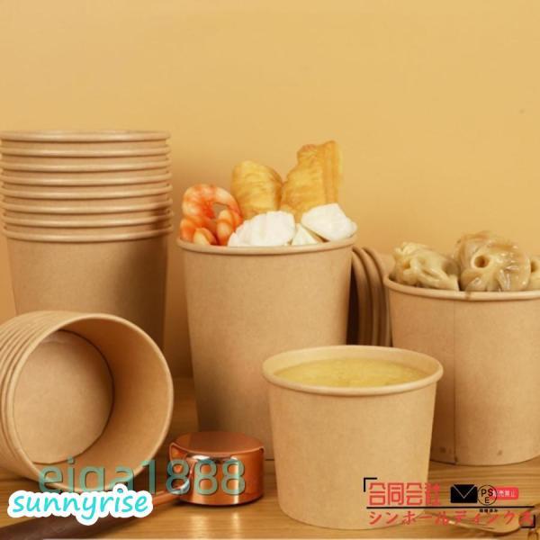 100�� �W�t�����X�[�v�e�� �X�[�v�J�b�v �g���̂� �e�C�N�A�E�g�e�� �g���̂ėe�� �y�[�p�[�X�[�v�e�� �������₽�����ݕ��p �R��h�~ �d�q�����W�� �Ⓚ�ɑΉ� ���i�摜1