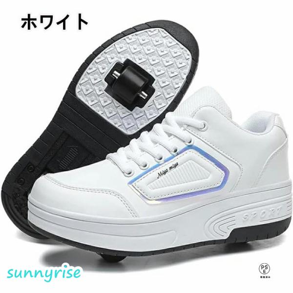 ���[���[�V���[�Y ��l 2�� �j�̎q ���̎q ���[���[�X�P�[�g �l�C ������� ���E �O�֎�O���\ �X�j�[�J�[ �X�|�[�c�V���[�Y �j�����p �J�W���A�� ���S�� ���i�摜3