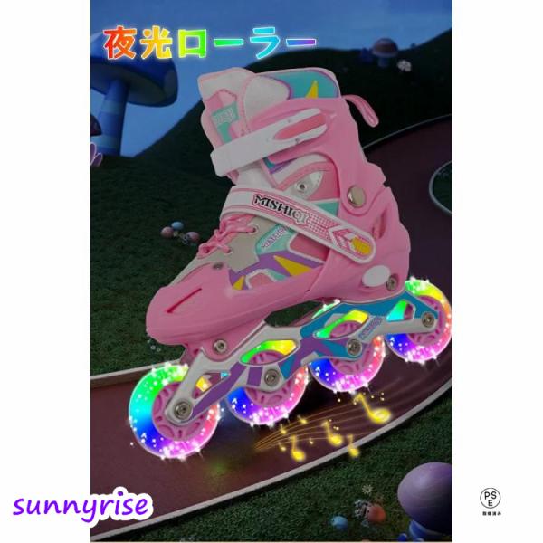 �y�z�C�����C���X�P�[�g �S�E�B�[�������� ��l �q�� �W���j�A ���[���[�X�P�[�g �����\ �O�V�� �N���X�}�X �a���� ���q�l�p ���l ���w�� ���w�Z ���i�摜5