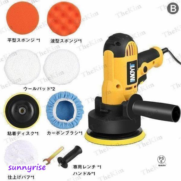 初心者にもやさしい 電動ポリッシャー 700W 研磨機 6段変速可能 研磨パッド付き 自動車用 ワックス作業