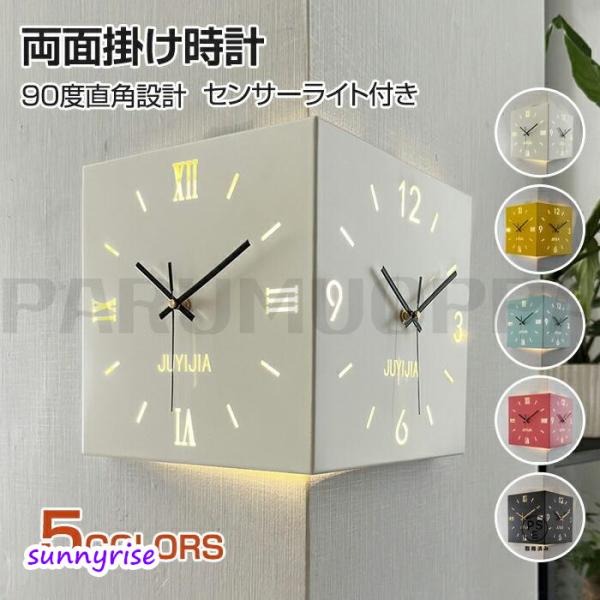 商品名：壁掛け時計素材：スチールカラー：ホワイト、イエロー、ブルー、ピンク、ブラックサイズ：約26cm*26cm*26cmセット内容：掛け時計+センサーライトロープ(単3電池*5は別売りです。)生産国：中国（日本人スタッフによる安心の検品体...