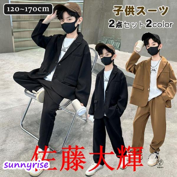 商品名 お子様のお洒落さと機能を重視したデザインで、かっちりした印象もあり、かつカジュアルにも着れる優れたスーツです☆結婚式、入園式、お祝いなどのフォーマルシーンはもちろん、発表会の衣装としても！上質の素材を採用し、着心地抜群で、春口から冬...