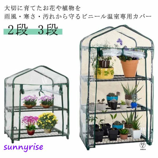 サイズ：2段：69×49×92cm 3段：69×49×126cm   ※サイズ表の実寸法は商品によって1-3cm程度の誤差がある場合がございます。