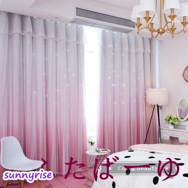 ※ご注意：ヒダ作っているから、立体感を強調する為、窓の幅は200cmだったら、両開けの場合：カーテンは幅150cmを2枚ご購入してオススメです。カーテンの幅はカーテンレール幅の1.5倍となります。どうぞご参考ください。　　　　　　　　　　　...