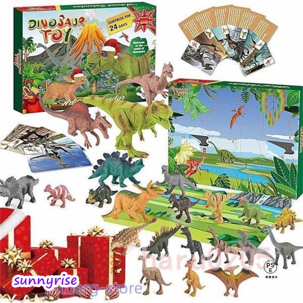 クリスマスへの楽しいカウントダウン: 1 から 24 まで新しいウィンドウを開いて、毎日異なる恐竜のおもちゃやステッカーを見つけてください。一年で最も素晴らしい時期へのカウントダウンをしながら、お子様と一緒に貴重な思い出と経験を作りましょう...