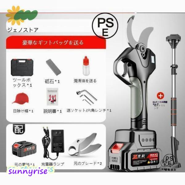 1、充電式剪定ばさみ大電力電池：650W ピーク電力、3199800mAh 大容量電池を持ち、一日中使用でき、電量表示機能あり。豪華付属品付き。2、電動ハサミ携帯工具箱：プラスチック工具箱、スパナ、ドライバー、潤滑油、砥石、説明書、充電器、...
