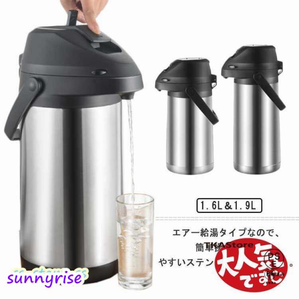 1.6L：直径12.5cm 高さ30cm1.9L：直径12.5cm 高さ33cm