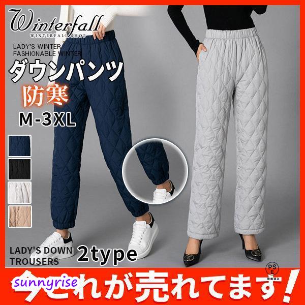 商品詳細：カラー：/A01/A02/A03/A04/A05/A06/A07/A08サイズ：/M/L/XL/2XL/3XL商品説明防寒対策バッチリ！極上の暖かさで快適に過ごせる中綿パンツ◆軽やかな着心地と暖か中綿汎用性に優れた中綿です。◆厚く...