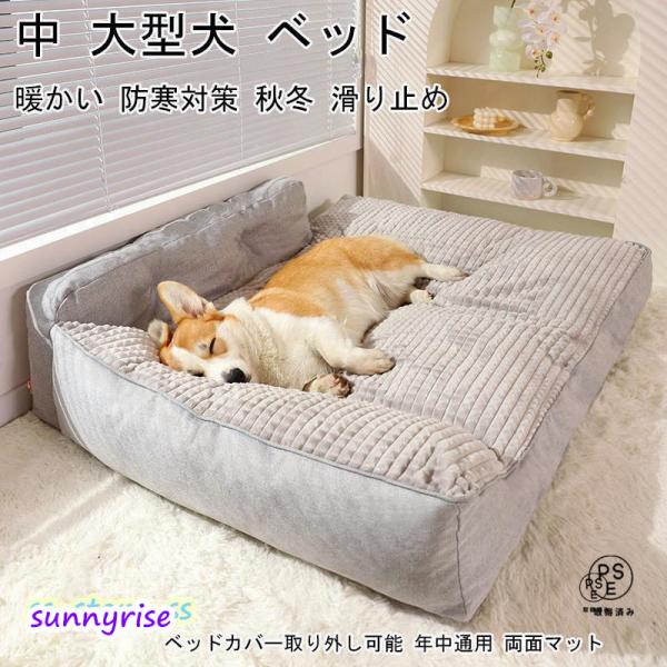 素材 ポリエステル+PP綿+オックスフォード。サイズ 【Mサイズ】52*38*21cm（長さ×幅×高さ）；4kgまでのペットにオススメ；【Lサイズ】63*47*23cm（長さ×幅×高さ）；12.5kgまでのペットにオススメ；【XLサイズ】1...