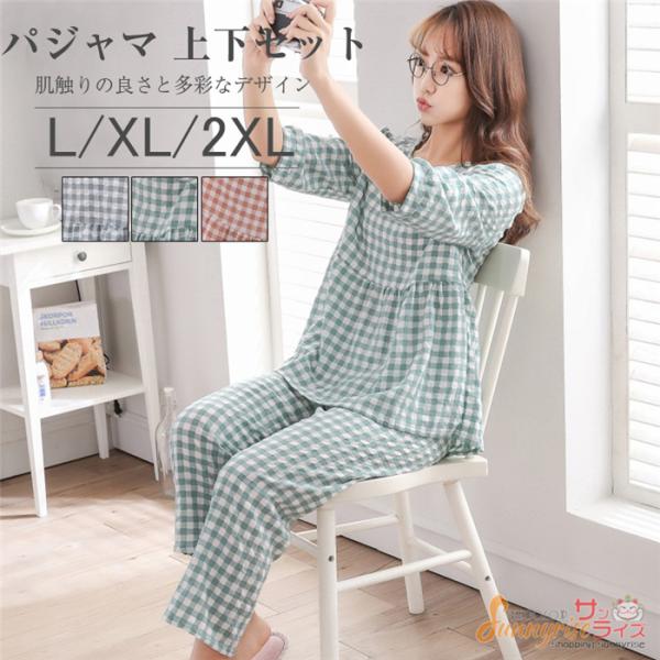 夏用パジャマ上単品 検索ランキング注目度順 夏用パジャマ上単品 レディースファッション