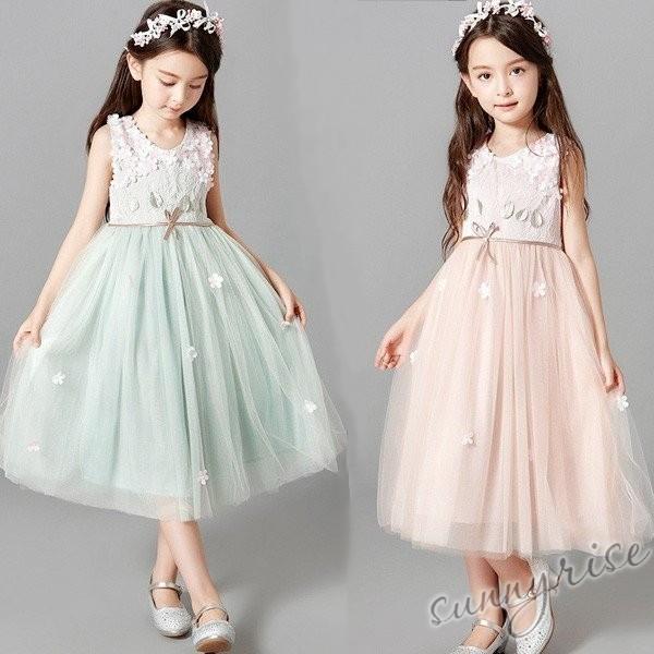 子供ドレス フォーマル ピアノ キッズ ジュニアドレス 子供服 女の子 ワンピース チュールスカート 子供ドレス 結婚式 入学 入園 発表会 Qwe646 サンライズ 通販 Yahoo ショッピング