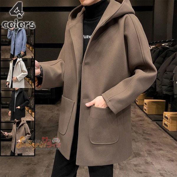 コート ジャケット長袖 チェスターフィールドコートメンズ ダウンジャケットアウトドア 防風 冬服 秋物 保温 カジュアル 秋冬 新作 Xmm174 サンライズ 通販 Yahoo ショッピング