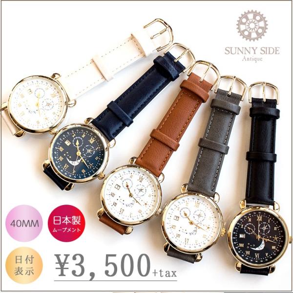 月と星の腕時計 ウォッチ レディース 日本製ムーブメント スター ムーン ローマ数字 日付曜日表示機能 カレンダー Buyee Buyee Japanese Proxy Service Buy From Japan Bot Online