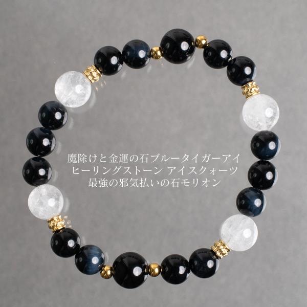 agete ゴールドブルーストーンブレスレット agete ゴールドブルーストーンブレスレット