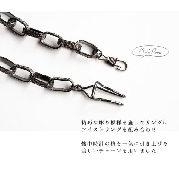 懐中時計用付属品 懐中時計チェーン ダークブラック ロング ショートリング フックタイプ 懐中時計本体は別売り Buyee Buyee Japanese Proxy Service Buy From Japan Bot Online