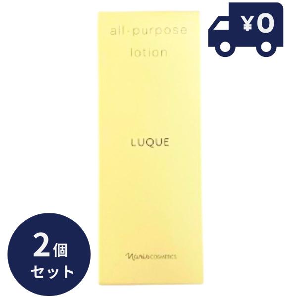 ナリス化粧品 ルクエ 3 オールパーパスローション 210ml 2本 Amazon | ナリス ルクエ3 オールパーパスローション (210mL