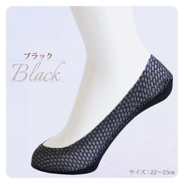 メール便送料無料 脱げない フットカバー メッシュ ラメ入り ３足セット パンプス 靴下 歩きやすい 甲浅 レディース 黒 グレー ピンク ベージュ 19a 001 Sunny Step 通販 Yahoo ショッピング