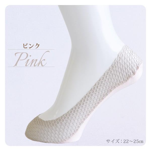 メール便送料無料 脱げない フットカバー メッシュ ラメ入り ３足セット パンプス 靴下 歩きやすい 甲浅 レディース 黒 グレー ピンク ベージュ 19a 001 Sunny Step 通販 Yahoo ショッピング