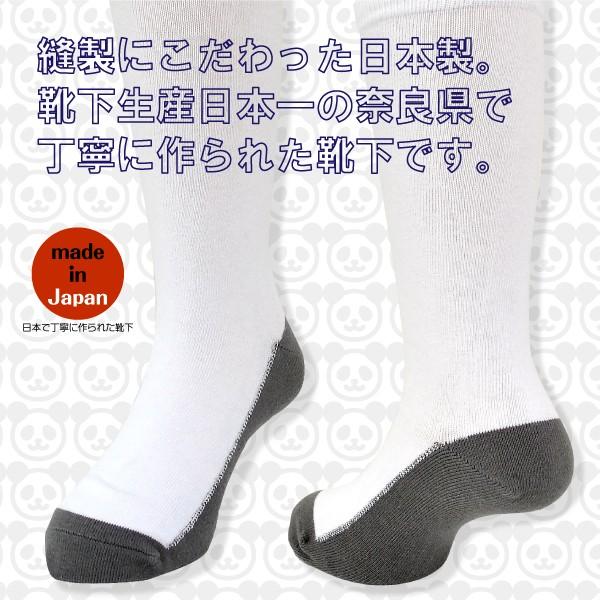 Sunny Step メール便送料無料 足底ブラック ハイソックス パンダ 靴下 3足セット 足裏 汚れが目立たない 白 黒 日本製 奈良県産 19a 013 Sunny Step 通販 Yahoo ショッピング