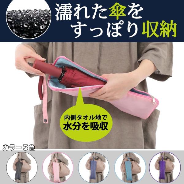 ◎選べるカラー：ブラック（黒）ネイビー（紺）ピンク（桃色）バイオレット（紫色）ライトブルー（水色）アイボリー（象牙色）ブルー（青色）◎サイズ：約40cmと大きめサイズ（38.5cm）500mlのペットボトルもすっぽり入ります♪◎濡れないから...