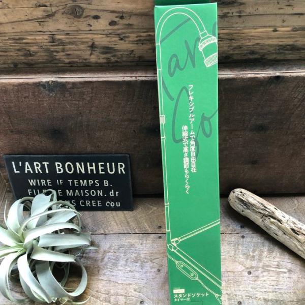 ゼンスイ　ＰＬＡＡＲＥＡ　スタンドソケット対象 観葉植物、テラリウムなど特長 ●口金Ｅ２６型対応の多機能でおしゃれな灯具です。●照明角度を自由に変えられるフレキシブルアームです。●植物育成ライトの重みにも耐えられる安心設計。●伸縮４６〜８３...