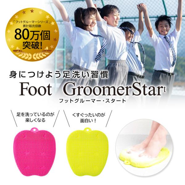 新品未使用　POLAポーラビューティフットクリーナーフットブラシフットグルーマー 新品未使用 POLAポーラビューティフットクリーナーフットブラシ