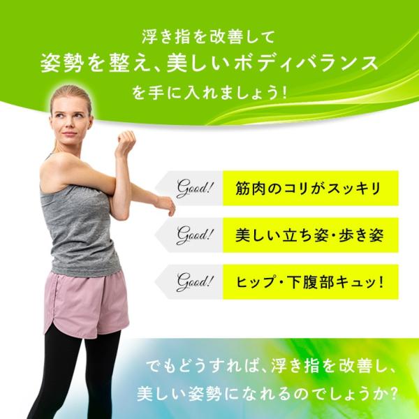 サンパック公式 ハナオウォーキングフォーマー 特許出願中 浮き指 肩こり 筋肉のこり 下半身 引き締め 姿勢サポート 足痩せ 猫背 美脚美尻 歩き方 痩せ 日本製 Buyee 日本代购平台 产品购物网站大全 Buyee一站式代购 Bot Online