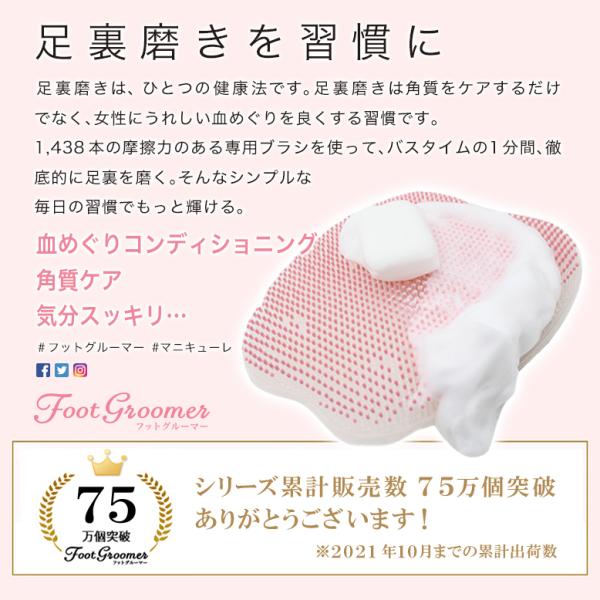 サンパック公式 フットグルーマーマニキューレ フットブラシ 足裏ブラシ 足洗いマット 臭い かかと 角質取り 足裏 角質除去 冷え性 スキンケア フットケア ツボ Buyee Buyee 日本の通販商品 オークションの代理入札 代理購入