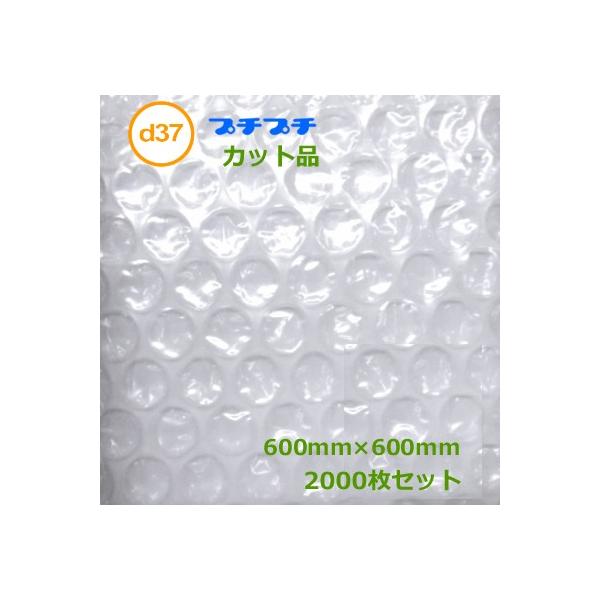 v`v`Jbgi d37 600mm×600mm 2000 ( s ) ( ll̂ݕs vƎҖ ) ( GALbv ɏՍ GAɏՍ pi YƐ )