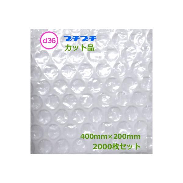 v`v`Jbgi d36 400mm×200mm 2000 ( s ) ( ll̂ݕs vƎҖ ) ( GALbv ɏՍ GAɏՍ pi YƐ )