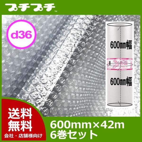 v`v` [ _CGbgv` d36 600mm×42 6Zbg ( Ǝҗl ) ( v`v` GALbv ɏՍ GAɏՍ pi ) ( s )