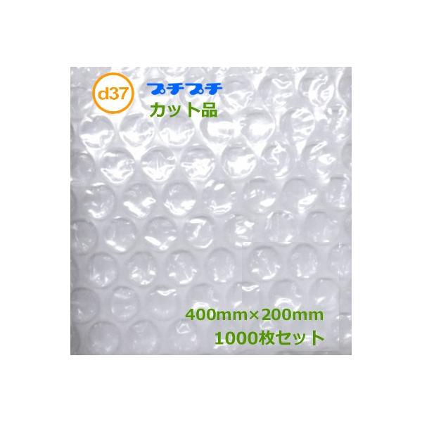 v`v`Jbgi d37 400mm×200mm 1000 ( s ) ( ll̂ݕs vƎҖ ) ( GALbv ɏՍ GAɏՍ pi YƐ )