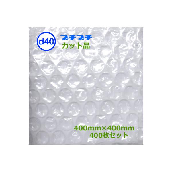 v`v`Jbgi d40 400mm×400mm 400 ( lls vƎҖ ) ( v`v` GALbv ɏՍ GAɏՍ pi )
