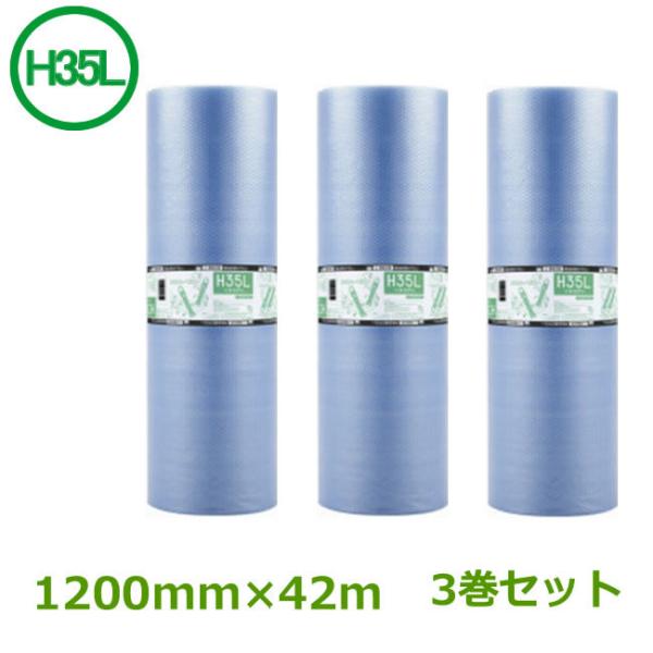 v`v` [ GRn[j[ H35L ( 3w ) NAF ( ΁` ) 1200mm×42 3 ( GALbv ɏՍ GAɏՍ pi ) ( s )