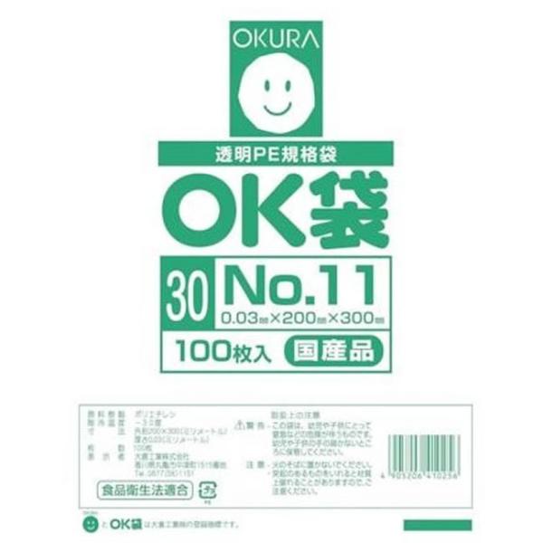 NO.１１ ポリ袋 ( OK袋 ) 0.03mm×200mm×300mm　１ケース（6000枚）( 個人様宛不可 要事業者名 ) ( 規格袋 業務用 国内産 ビニール袋 ポリエチレン袋 )